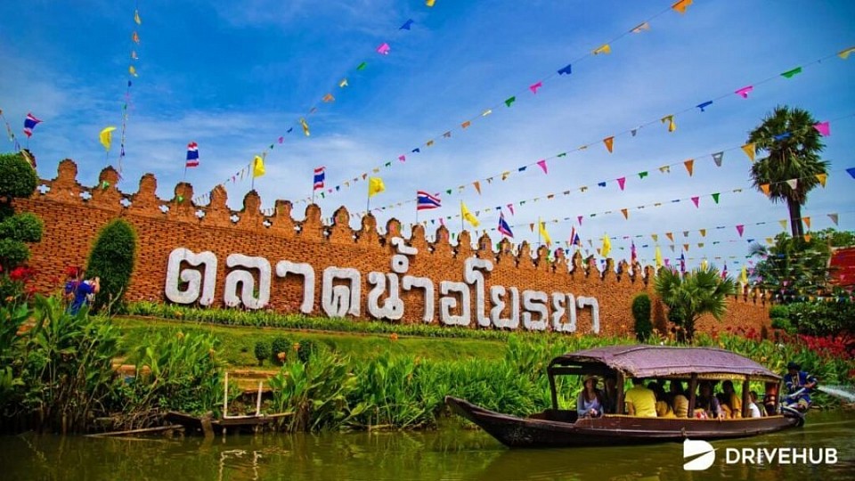 โทร